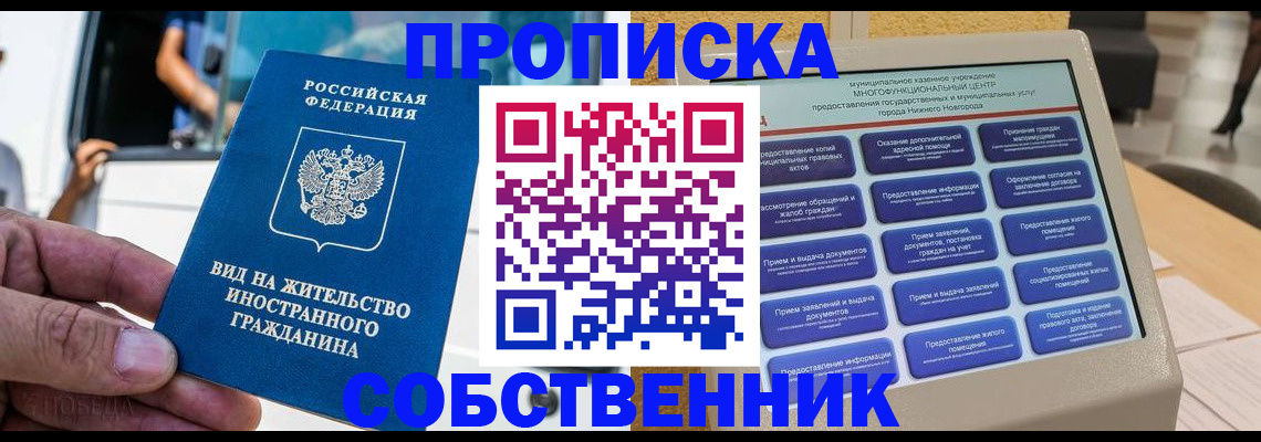 временная регистрация госуслуги в Ардоне