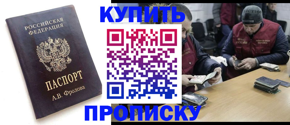 регистрация для дет. сада в Ардоне