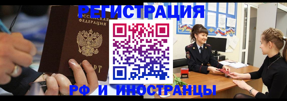 временная регистрация госуслуги в Ардоне